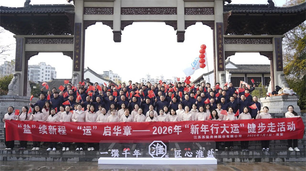 微信圖片_2026-01-07_184123_713.jpg 微信圖片_2026-01-07_184123_713.jpg