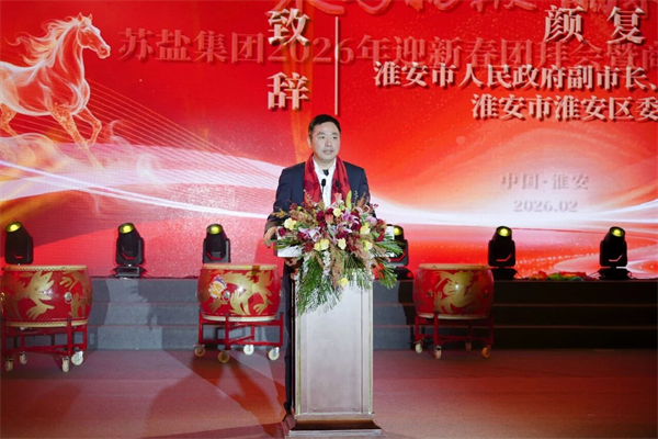 微信圖片_2026-02-12_163624_887.jpg